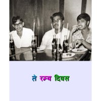 ब र शलव र म आन ट क फ ट
